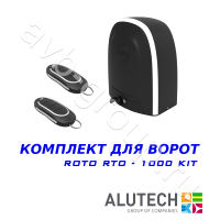 Комплект автоматики Allutech ROTO-1000KIT в Крымске 