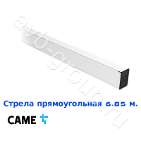 Стрела прямоугольная алюминиевая Came 6,85 м. в Крымске 