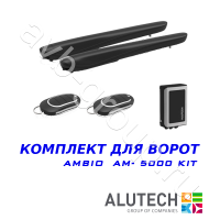 Комплект автоматики Allutech AMBO-5000KIT в Крымске 